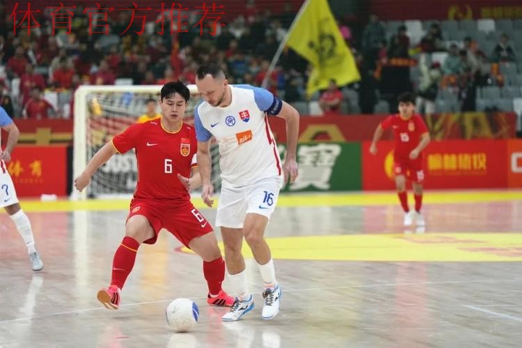 足球贺岁 五人制足球国际邀请赛火热开赛 足球贺岁 五人制足球国际邀请赛火热开赛