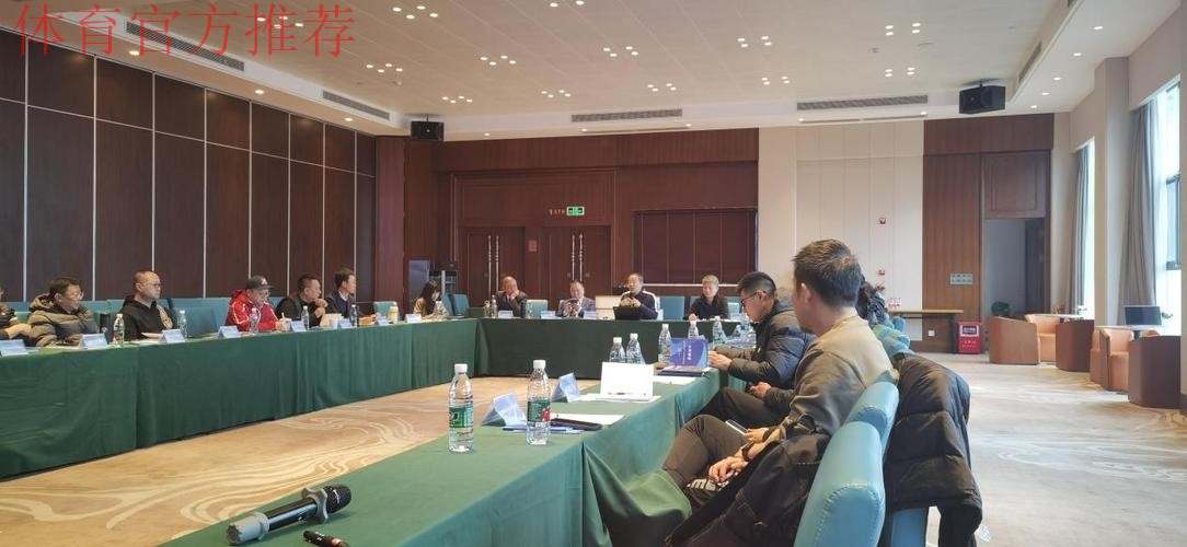 2024五超联赛工作会议举行 突出思想道德和作风建设 2024五超联赛工作会议举行 突出思想道德和作风建设