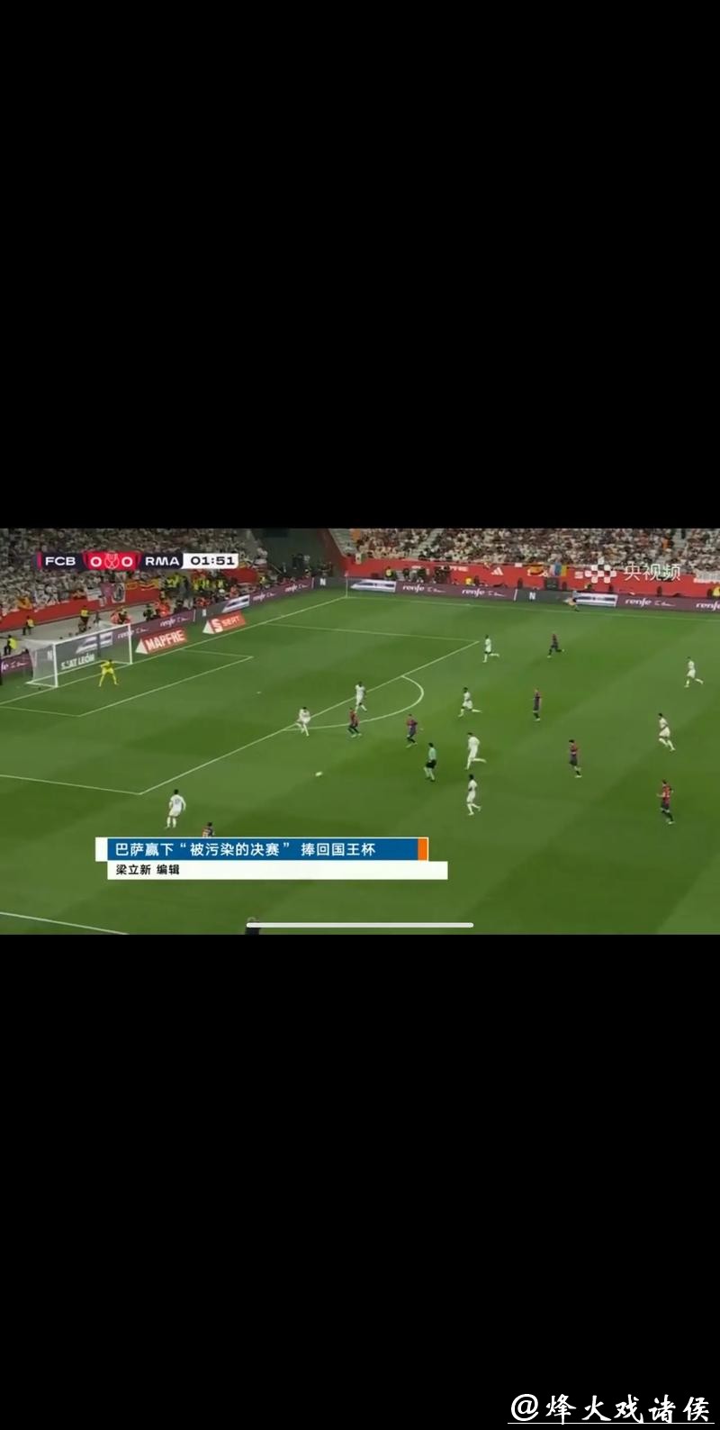 2023世界杯视频直播在线观看全攻略